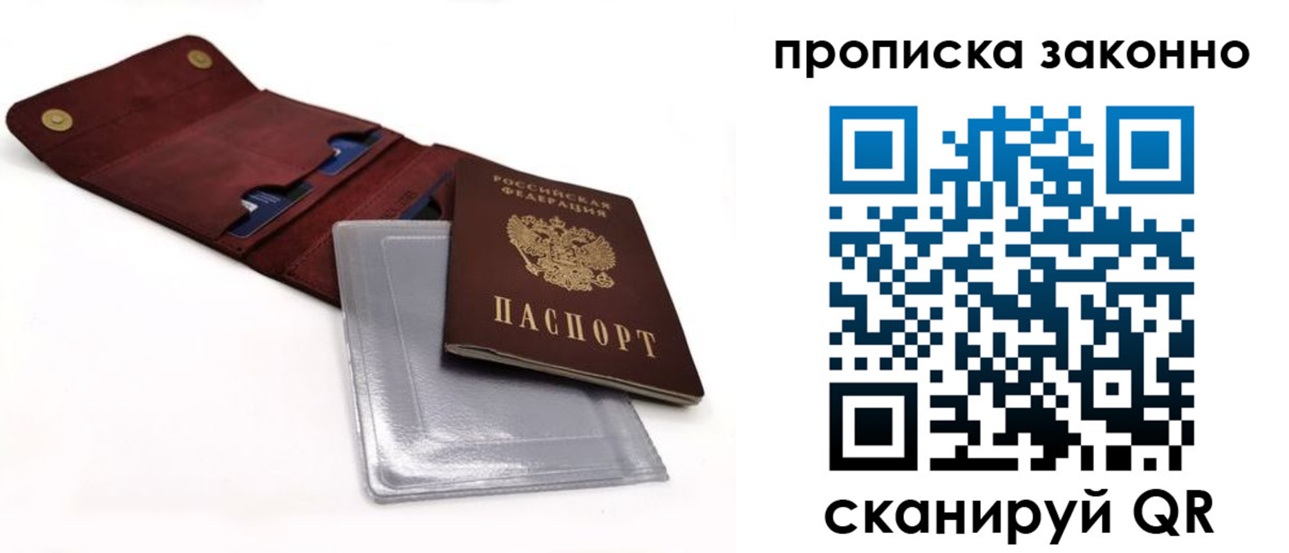 временная регистрация госуслуги в Гае